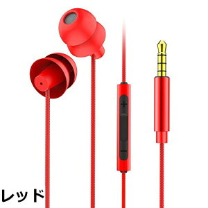 �y���������zprendre �C���z�� �Q�Ȃ��� �ɂ��Ȃ� �V���R�� 3.5mm �L�� �}�C�N���� �����R���t�� �_�炩�� �X�}�[�g�t�H�� ���y �ʘb PR-SLEEPHONE