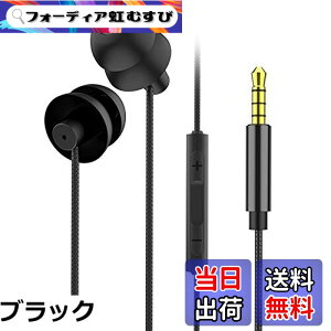�y���������zprendre �C���z�� �Q�Ȃ��� �ɂ��Ȃ� �V���R�� 3.5mm �L�� �}�C�N���� �����R���t�� �_�炩�� �X�}�[�g�t�H�� ���y �ʘb PR-SLEEPHONE