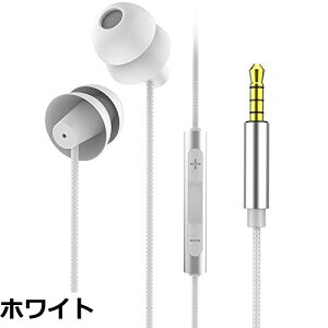 �y���������zprendre �C���z�� �Q�Ȃ��� �ɂ��Ȃ� �V���R�� 3.5mm �L�� �}�C�N���� �����R���t�� �_�炩�� �X�}�[�g�t�H�� ���y �ʘb PR-SLEEPHONE