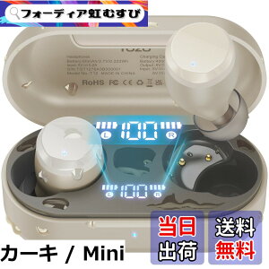 �y���������zTOZO T12 ���C�����X�C���z�� �ɏ�̉��̌� ���͂��@�ׂȉ� LED�f�B�X�v���C�d�r�c�ʕ\�� �h�����\ ENC�m�C�Y�L�����Z�����O �J�X�^��EQ ��p�A�v���Ή� �^�b�`���� �ő�55���Ԃ�