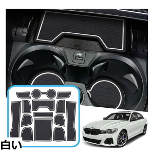 �y���������zRuiya �V�^ BMW 3�V���[�Y G20 ��p �h�A�|�P�b�g�}�b�g �R���\�[���}�b�g ���o�[ �����~���r�h�~ �m�C�Y�y�� ����~�� 14PCS �J�X�^���p�[�c
