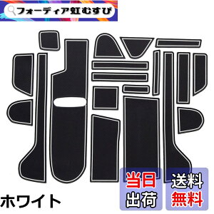 �y���������zRuiya �z���_ N-BOX JF3 JF4�K�p �h�A�|�P�b�g�}�b�g �R���\�[�� �C���e���A ���o�[�}�b�g �m�C�Y�y�� ����~�� 12PCS