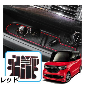 �y���������zRuiya �z���_ N-BOX JF3 JF4�K�p �h�A�|�P�b�g�}�b�g �R���\�[�� �C���e���A ���o�[�}�b�g �m�C�Y�y�� ����~�� 12PCS