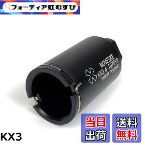 �y���������zMILQUEST(NOVESKE FIRE PIG �t���b�V���n�C�_�[ Mini �~�j)�y14mm�t�l�W�z�u���b�N