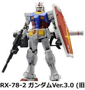 �y���������zMG �@����m�K���_�� RX-78-2 �K���_��Ver.3.0 1/100�X�P�[�� �F�����ς݃v�����f��