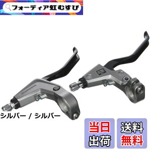 �y���������z�V�}�m(SHIMANO) �u���[�L���o�[(TREKKING) BL-T4000 �u���b�N/�V���o�[ ���E���o-�Z�b�g 2�t�B���K�[ ALIVIO(�A���r�I)