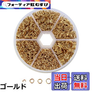 �y���������zYFFSFDC �ۃJ�� ��1390���� 6�T�C�Y ���a4mm/5mm/6mm/7mm/8mm/10mm �S�[���h �A�N�Z�T���[ �p�[�c �����O ����Z�b�g ��b�p�[�c �N���t�g�p�i DIY �n���h���C�h ��| ���[�P�[�X�t��