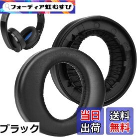 【送料無料】SOULWIT ヘッドホン イヤーパッド クッション 交換用 イヤーパッド Sony Platinum Wireless Playstation PS4 プレミアムワイヤレスサラウンドヘッドセット対応 2018年版 モデル CUHJ-15005