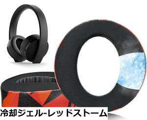 �y���������zSOULWIT �C���[�p�b�h �C���[�N�b�V���� �����p Sony Gold Wireless Playstation PS4 �Q�[�~���O�w�b�h�Z�b�g�ɑΉ� 2018�N�� ���f�� CUHJ-15007 / CUHYA-0080