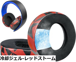 �y���������zSOULWIT �C���[�p�b�h �C���[�N�b�V���� �����p Sony Gold Wireless Playstation PS4 �Q�[�~���O�w�b�h�Z�b�g�ɑΉ� 2014�N�� ���f�� CUHJ-15001