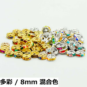 �y���������z�yBEAUTY PLAYER�z�����f�� 6mm 8mm���^ �S�[���h �V���o�[ ���C���X�g�[���t�� �X�y�[�T�[�r�[�Y ���^�� �A�N�Z�T���[ �W���G���[ ��| �N���t�g�p�i ����f�� DIY�ޗ�