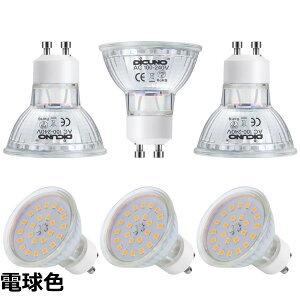 �y���������zDiCUNO LED�d�� GU10���� �X�|�b�g���C�g 6W 60W�n���Q������ 650lm AC100-240V �����s�� 6��