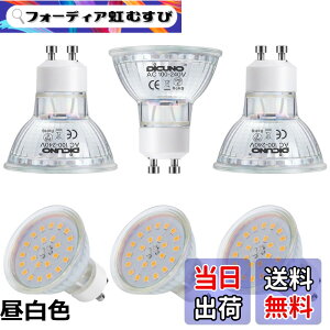 �y���������zDiCUNO LED�d�� GU10���� �X�|�b�g���C�g 6W 60W�n���Q������ 650lm AC100-240V �����s�� 6��