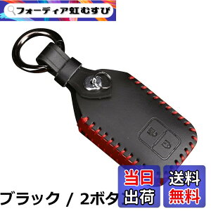 �y���������z�X�Y�L�L�[�P�[�X �V�^�n�X���[ �L�[�P�[�X �N���X�r�[�L�[�J�o�[�V�^���S�� �X�x�[�V�A�V�^ �W���j�L�[�z���_�[�V�^�X�C�t�gRS �n�C�u���b�h �L�[�J�o�[�{�v