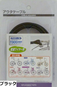 �y���������z�L���v�e���X�^�b�O(CAPTAIN STAG) �I�b�t�� �A�E�^�P�[�u���ϑ����C���[�p 1900mm �V���o�[/�u���b�N