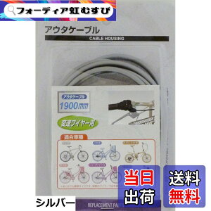 �y���������z�L���v�e���X�^�b�O(CAPTAIN STAG) �I�b�t�� �A�E�^�P�[�u���ϑ����C���[�p 1900mm �V���o�[/�u���b�N