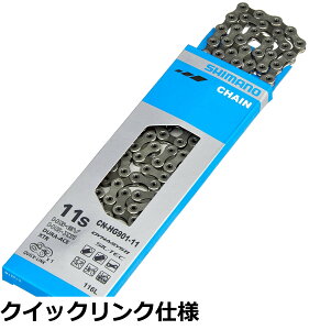 �y���������z�V�}�m(SHIMANO) �`�F�[��(11�X�s�[�h) CN-HG901 �`�F�[���s���d�l/�N�C�b�N�����N�d�l 11S 116L DURA-ACE(�f�����G�[�X)