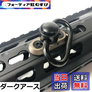 �y���������zMILQUEST(�X�����O�}�E���g QD�X�C�x���Z�b�g)�yM-LOK KEYMOD���p �G�����b�N �L�[���b�h�p�z(���^ ������)