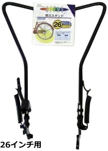 �y���������z�L���v�e���X�^�b�O(CAPTAIN STAG) �I�b�t�� �����X�^���h���ܗp