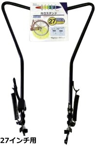 �y���������z�L���v�e���X�^�b�O(CAPTAIN STAG) �I�b�t�� �����X�^���h���ܗp