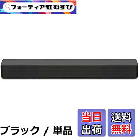 【送料無料】SONY(ソニー) コンパクトサウンドバー HT-S200F
