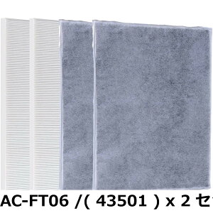 �y���������zBBT AC-FT06 �����p�t�B���^�[�Z�b�g AC-4238W ��C����@ AC-D358 �t�B���^�[ AC-5943VO AC-D358PW �����t�B���^�[�Z�b�g AC-5943 �����t�B���^�[ AC-4357 AC-4357S AC�[4238