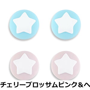 �y���������zeXtremeRate PlayVital�����X�C�b�`�T���O���b�v�L���b�v�ASwitch�ɑΉ��p��Switch Lite�ɑΉ��p�W���C�X�e�B�b�N�L���b�v