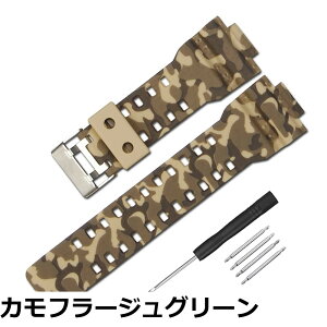 �y���������z�J�V�I �����o���h�݊��i ��t��16mm ���v�x���g �h���X�g���b�v G-8900A GR-8900A GW-8900A GA-110 GA-100 GD-100 GD-110