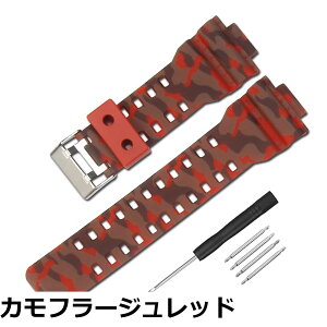 �y���������z�J�V�I �����o���h�݊��i ��t��16mm ���v�x���g �h���X�g���b�v G-8900A GR-8900A GW-8900A GA-110 GA-100 GD-100 GD-110