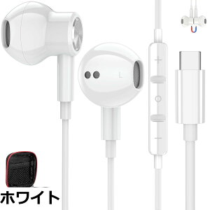 �y���������z�^�C�v c �C���z�� �L�� �}�C�N�t�� �C���i�[�C���[�^ HIF���� �d�ቹ �ʘb�Ή� ���C �Ή�iphone 15 Pro max plus/iPad 10���� Air4 5 mini 6/Switch/Galaxy/Xperia/Google Pixel 8 7a 6a USB Type-C�C���z�� �m