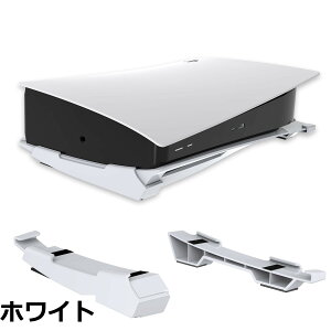 �y���������zNexiGo PS5 Accessories Horizontal Stand Variation