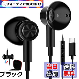 �y���������z�^�C�v c �C���z�� �L�� �}�C�N�t�� �C���i�[�C���[�^ HIF���� �d�ቹ �ʘb�Ή� ���C �Ή�iphone 15 Pro max plus/iPad 10���� Air4 5 mini 6/Switch/Galaxy/Xperia/Google Pixel 8 7a 6a USB Type-C�C���z�� �m