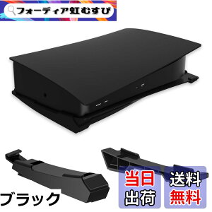�y���������zNexiGo PS5 Accessories Horizontal Stand Variation