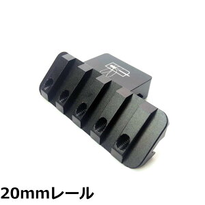 �y���������zMILQUEST(HALEY�^�C�v �I�t�Z�b�g�}�E���g 20mm���[���}�E���g)�y4�X���b�g �������z(�u���b�N)