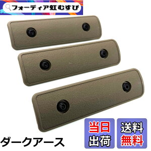 �y���������zMILQUEST(�A�[�}�[�p�l�� ���[���J�o�[)�yM-LOK KEYMOD���p 3���Z�b�g�z(������ ����~��)