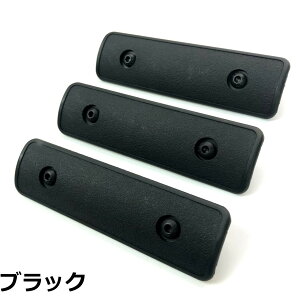 �y���������zMILQUEST(�A�[�}�[�p�l�� ���[���J�o�[)�yM-LOK KEYMOD���p 3���Z�b�g�z(������ ����~��)