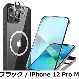 �y���������zHAUTRKBG iPhone 12 Pro Max �P�[�X �N���A ���ʋ����K���X 360°�S�ʕی� [MagSafe�Ή�] [�J�����t�C������] [100����ʊ��x] �}�O�Z�[�t ���C�����X�[�d�Ή� �ČRMIL�K�i�擾 �ϏՌ� �A�C
