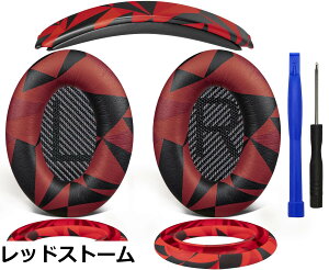 �y���������zSOULWIT �C���[�p�b�h + �w�b�h�o���h + �C���[�p�b�h�J�o�[ Bose QuietComfort 35 QC35, QC35 ii Over-Ear �w�b�h�Z�b�g �p ���� �L�b�g �w�b�h�z�� �ւ� �p�b�h �򉻖h�~ �N�b�V����