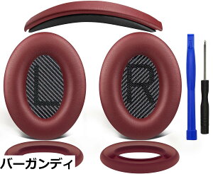 �y���������zSOULWIT �C���[�p�b�h + �w�b�h�o���h + �C���[�p�b�h�J�o�[ Bose QuietComfort 35 QC35, QC35 ii Over-Ear �w�b�h�Z�b�g �p ���� �L�b�g �w�b�h�z�� �ւ� �p�b�h �򉻖h�~ �N�b�V����