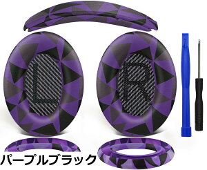 �y���������zSOULWIT �C���[�p�b�h + �w�b�h�o���h + �C���[�p�b�h�J�o�[ Bose QuietComfort 35 QC35, QC35 ii Over-Ear �w�b�h�Z�b�g �p ���� �L�b�g �w�b�h�z�� �ւ� �p�b�h �򉻖h�~ �N�b�V����