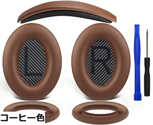 �y���������zSOULWIT �C���[�p�b�h + �w�b�h�o���h + �C���[�p�b�h�J�o�[ Bose QuietComfort 35 QC35, QC35 ii Over-Ear �w�b�h�Z�b�g �p ���� �L�b�g �w�b�h�z�� �ւ� �p�b�h �򉻖h�~ �N�b�V����
