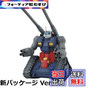 �y���������zMG �@����m�K���_�� RX-75 �K���^���N 1/100�X�P�[��