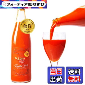 �y���������z�y�H�����Y���z ���� �g�}�g�W���[�X ���Y 120%�Z�k �t���e�B�J���b�` 720ml ���_�� ���� ��̓� �M�t�g ���蕨 �����i �v���[���g�c (720x1)