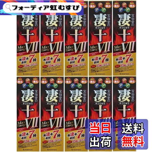 �y���������z��哰�̐��\ �}�b�N�X�G�i�W�[VII 50mlx10�{�Z�b�g Max Energy