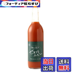 �y���������z�O�����p�[�N���Ƃ����_�� ���Ƃ������r�[ 720ml