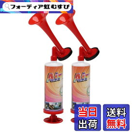 【送料無料】FARBIN ミニ ハンドポンプ サッカーファンのクラクション ハンドヘルド おもちゃ エアーホーン ABS材料 ハンドヘルド エアポンプホーン 護身防犯 緊急時 騒音を作り出す ボートホー ン (ミニハンドヘルドホ ーン2セット)