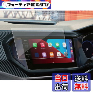 �y���������zSXCY 2022�V�^ VW T-cross �J�[�i�r �t�B���� �t�H���N�X���[�Q�� t�N���X DiscoverPro 9.2�C���` �K���X �i�r �ی�t�B���� ���� �w�� ���h�~ t�N���X �A�N�Z�T���[ �J�X�^���p�[�c �ɔ� HD