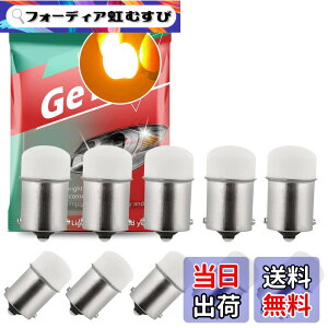 �y���������zGeTor S25 LED �V���O�� �A���o�[ �s���p180�x 1156 G18 BA15S 12V21W P21W LED �����v S25�V���O���� ���F �o���u LED���C�g �ԗp 12V ���P�x 3014 9SMD �ԗp�g���b�N�p�i �T�C�h�}�[�J�[ �E�C���J