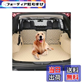 【送料無料】HGCY 犬用バリア幅47インチ トラック、SUV、フルサイズセダンに最適 - ペット拘束具 車の後部座席仕切り 車両ゲート 荷物エリア トラベル トランク メッシュネット スクリーン バリケード