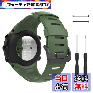 �y���������z[ATiC] Suunto Core �o���h SUUNTO(�X���g) Core�R�A��p �\�t�g TPU�� �X�g���b�v/�o���h �����x���g �r�T�C�Y�F5.51"-9.06" (140mm-230mm) Army Green